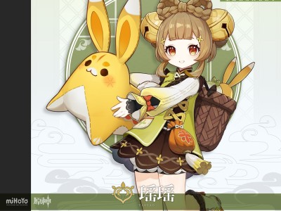 【原神搬运】最值得培养的四星角色之一——瑶瑶游戏攻略_手游下载