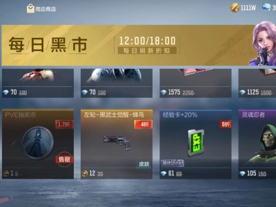 【闲聊】cf黑市，要不要买游戏攻略_手游下载