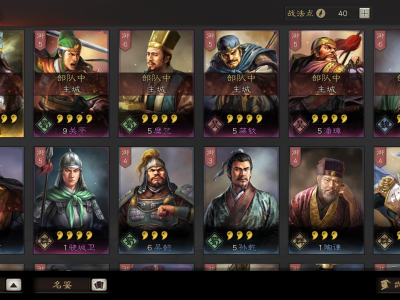 三国志战略版贴吧(三国志战略版贴吧在哪里)