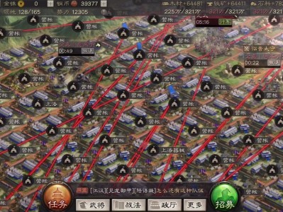 应用宝三国志战略版_应用宝三国志战略版下载