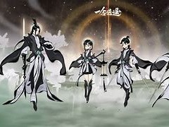 一念逍遥变态服(一念逍遥 tap)