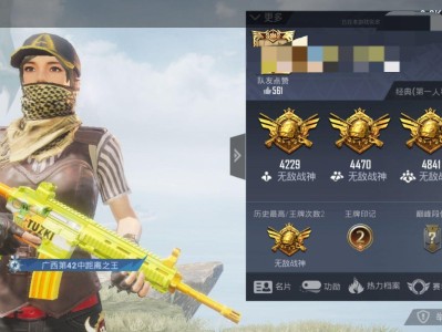 和平精英段位顺序排列_和平精英段位依次是什么