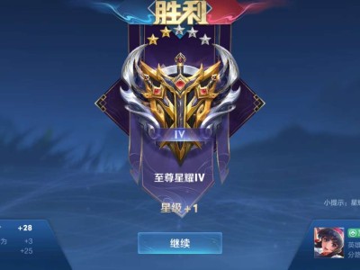 【交流】王者排位赛游戏攻略_手游下载