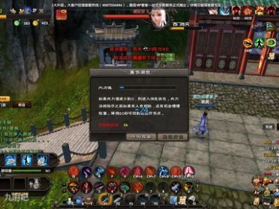 九阴吧老服迎新调整，九阴新服什么道具重要