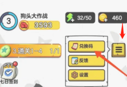 幻塔兑换码7月，幻塔2021年最新激活码领取
