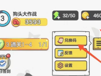 幻塔兑换码7月，幻塔2021年最新激活码领取
