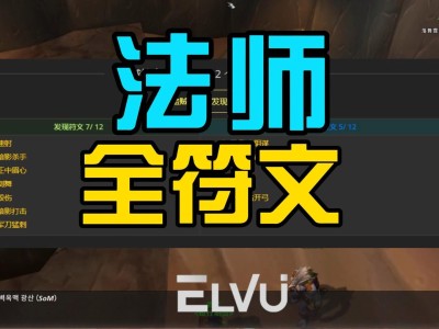 魔兽世界赛季服好运符文怎么获得，魔兽世界赛季服好运符文怎么获得的