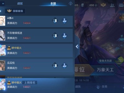 【交流】你的大标，我的小标游戏攻略_手游下载