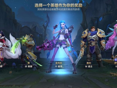 lol手游什么反人类设计啊？游戏攻略_手游下载