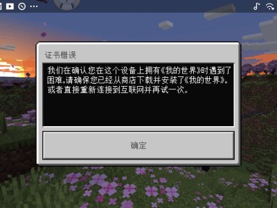 [求助]这该怎么办呢？游戏攻略_手游下载