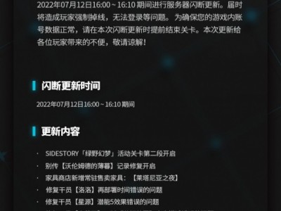 明日方舟兑换码没有过期20227月_明日方舟兑换码没有过期20227月怎么办
