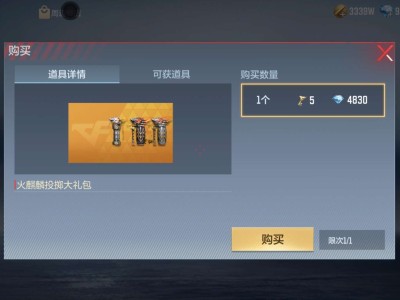 【闲聊】盯了好久了，终于出来了游戏攻略_手游下载