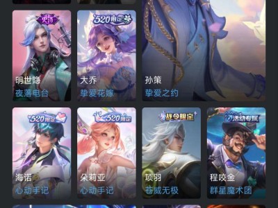 晚风很想你游戏攻略_手游下载