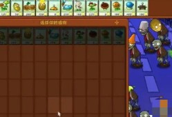 【游戏攻略】植物大战僵尸杂交版冒险模式第7关攻游戏攻略_手游下载