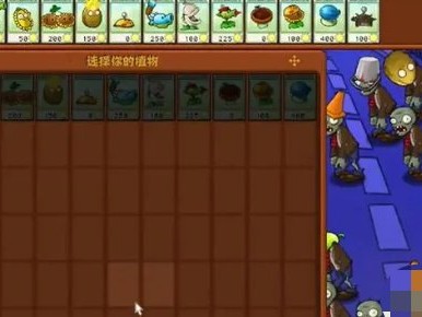 【游戏攻略】植物大战僵尸杂交版冒险模式第7关攻游戏攻略_手游下载