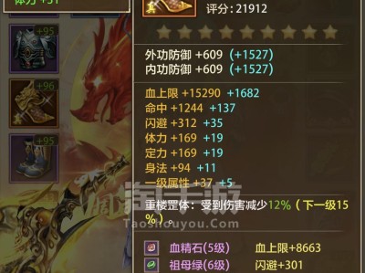 荣耀版天龙八部官网(天龙八部荣耀版微信小程序官网)