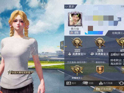 【闲聊】马上了游戏攻略_手游下载