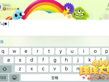 球球大作战空白名字，球球大作战 空白名字