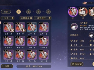 游戏求助，这是什么游戏游戏攻略_手游下载