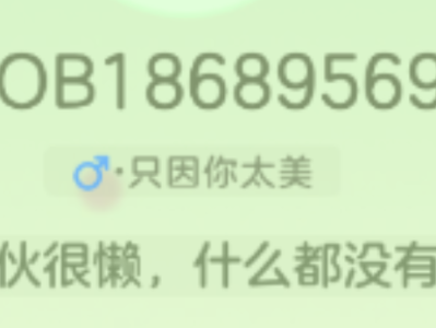 改完位置前面有个点怎么回事游戏攻略_手游下载