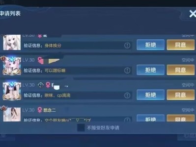 我突然想上荣耀上国服了游戏攻略_手游下载