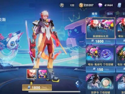 【资讯】明明180就可以买两款，为何还有玩家花200去抽奖？结果游戏攻略_手游下载