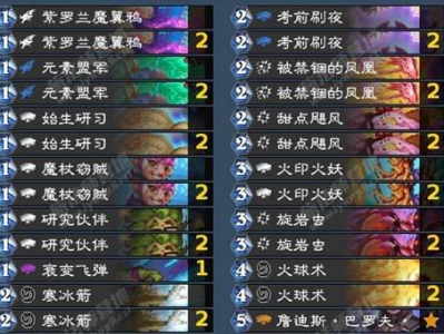 炉石传说更新时间表2022_炉石传说新版本2021更新时间
