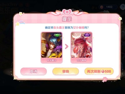 【交流】哎呀，铁子们，选择困难症犯了游戏攻略_手游下载