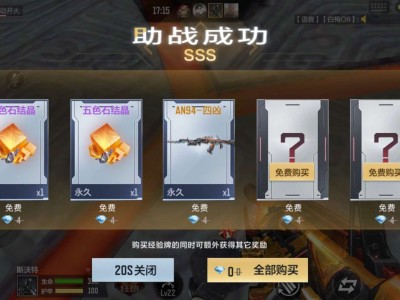 【闲聊】能觉得吗？游戏攻略_手游下载