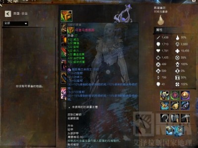 激战2毒蛇套怎么做(激战2毒蛇装备怎么获得)