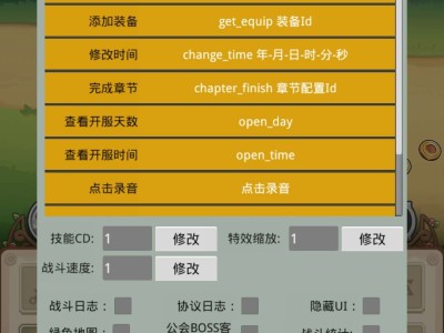 【手游推荐】   菇勇者传说游戏攻略_手游下载
