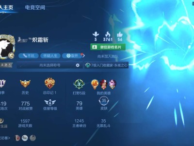 【求助】大佬们游戏攻略_手游下载
