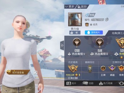 【交流】q区搭子有没有游戏攻略_手游下载