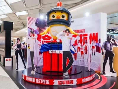 【搬砖】五大派对主场亮相，为亚洲精英夺金加油游戏攻略_手游下载
