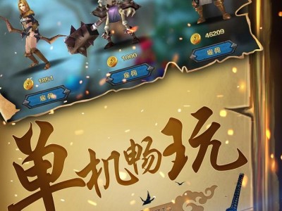 【手游推荐】幻想小勇士：角色扮演类手游游戏攻略_手游下载