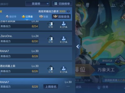 拿下赛季前中期金标游戏攻略_手游下载