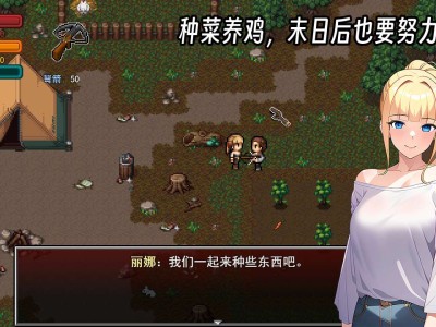 【手游推荐】生存边缘2 v1.1游戏攻略_手游下载