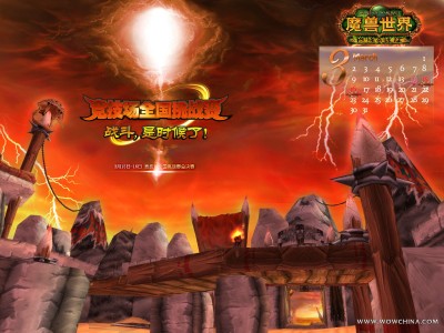 魔兽世界手游官方正版下载(魔兽世界手游官方正版下载安装)