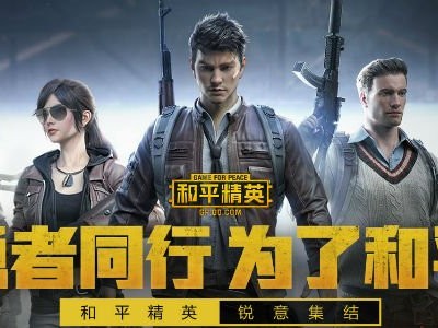 【攻略】消音器怎么用游戏攻略_手游下载