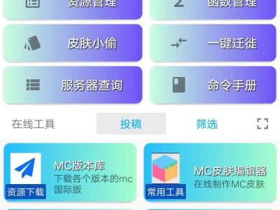 【资源】基岩盒子stateV2.1 更新游戏攻略_手游下载