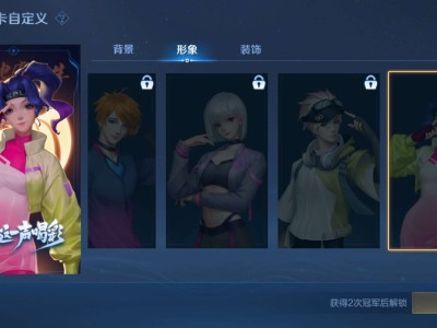 为什么用不了，上个赛季都可以，还有个三冠王，现在也没有了游戏攻略_手游下载