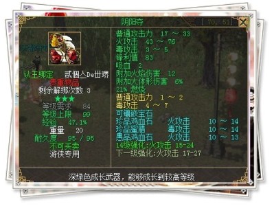 刀剑英雄大圣任务前期流程_刀剑英雄大圣连招图片