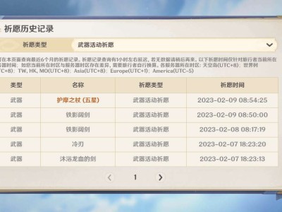十连双黄，没加垫子游戏攻略_手游下载