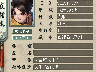 大话西游2经典版手机版_大话西游2经典版手机版大话币怎么买点卡