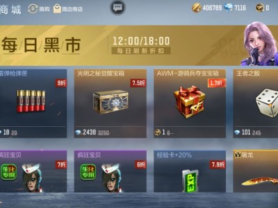 【闲聊】这黑市如何游戏攻略_手游下载