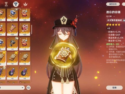 【交流】打完深渊送了个那维莱特完美水伤杯游戏攻略_手游下载