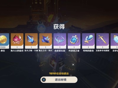 【交流】周本1.14✓游戏攻略_手游下载