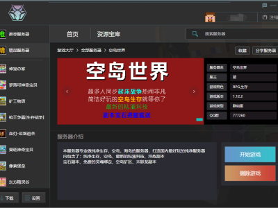 我的世界官网登录一直加载，minecraft官网卡在登录界面