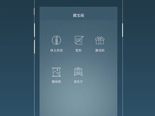 九阴真经手机助手_九阴真经手机助手怎么进不去