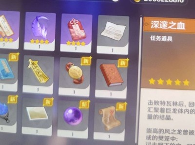 【交流】原神有没有一起玩的游戏攻略_手游下载